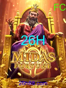 MidasFortune